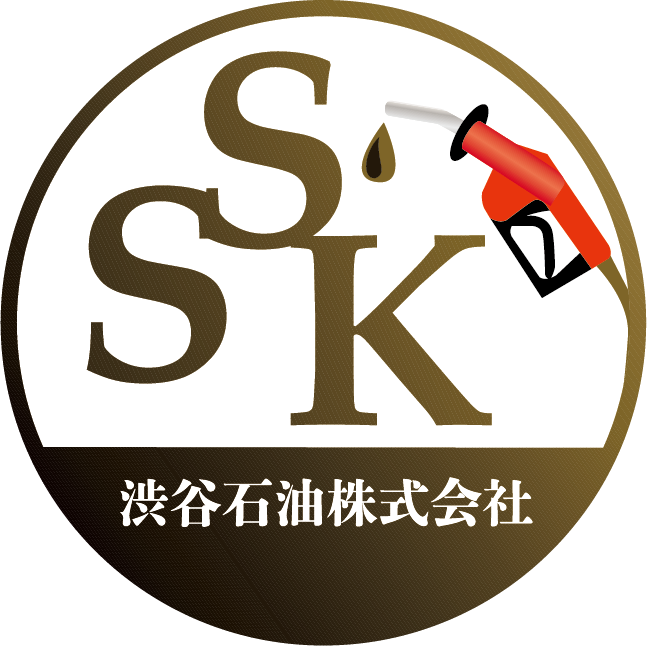 渋谷石油株式会社