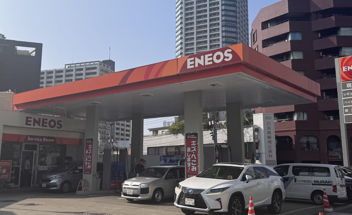 渋谷石油株式会社