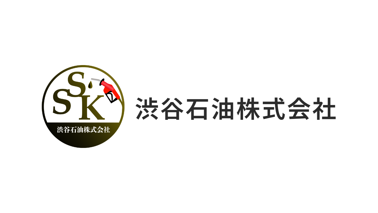 ENEOS 渋谷石油江古田SS　9月お得な2つのキャンペーン