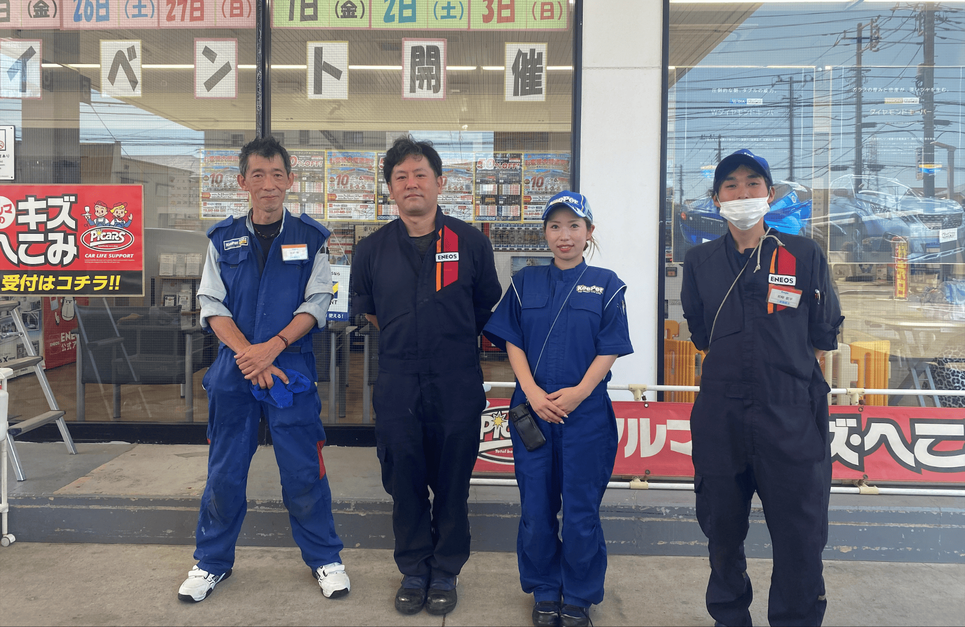 渋谷石油株式会社